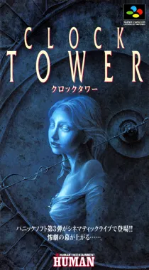 Clock Tower (Japan) (Beta) box cover front